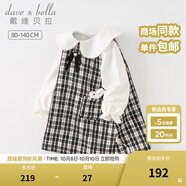 戴維貝拉（DAVE＆BELLA）女童連衣裙小香風格子裙兒童公主裙洋氣寶寶裙子秋季2025新款童裙 黑白格【現(xiàn)貨】 90 cm（建議身高80-90cm）