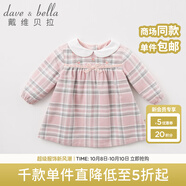 戴維貝拉（DAVE＆BELLA）秋冬裝女童娃娃領(lǐng)格子連衣裙 春秋寶寶長(zhǎng)袖裙子 粉色格子-加厚款DBM7742-T 80cm(24M（建議身高73-80cm）)