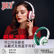 JBLV柏林之聲藍牙耳機頭戴式可口可樂(lè )聯(lián)名高顏值輕化設計無(wú)線(xiàn)耳機持久續航 舒適佩戴 輕奢綠