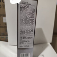 品美會(huì)線下同款品美會(huì)護(hù)膚品平衡肌底凝膠精華液卸妝凝膠 DGR修護(hù)保濕液200ml