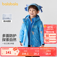 巴拉巴拉童裝兒童棉服套裝男童連帽外套秋冬裝兩件套防水 藍(lán)色調(diào)00388 100
