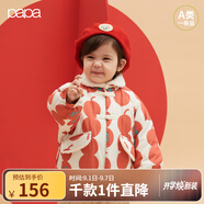 papa爬爬棉服冬季新款寶寶夾棉拜年服男女童保暖厚款洋氣棉衣外套 紅色 100 cm
