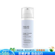 寶拉珍選（Paula's Choice）復(fù)合面霜修護(hù)乳液保濕滋潤鎖水 舒緩鎮(zhèn)定提亮肌膚 50ml