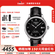 天梭（TISSOT）【官方授權(quán)店】力洛克系列男表1853經(jīng)典自動(dòng)機(jī)械表瑞士手表送男友 皮帶黑盤(pán)T006.407.16.053.00