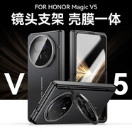 卡倫頓 適用榮耀magic v5手機殼素皮全包防摔保護套超薄磁吸翻蓋榮耀v5折疊屏手機殼 【高清面蓋丨鏡頭支架丨中軸全包】絨黑色