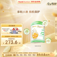 惠氏（Wyeth）升級啟賦有機(jī)  親和嬰幼兒奶粉 愛爾蘭全鏈有機(jī) 3段 1-3歲 850g