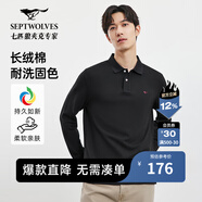 七匹狼男士長(cháng)袖T恤男秋冬翻領(lǐng)挺括休閑商務(wù)打底男士上衣polo衫 001(黑色)1D1D50605888 L 170/88A