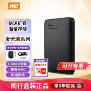 西部數據（WD） 2t移動硬盤1t便攜外置存儲2.5英寸USB3.0兼容mac 穩(wěn)定耐用 4t5t大容量 外接機械 高速大U盤 新元素4TB（WDBU6Y0040BBK） 【標配】原廠數據線+硬盤包