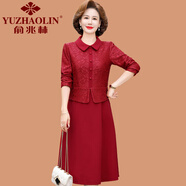 俞兆林（YUZHAOLIN）媽媽婚宴禮服高貴旗袍連衣裙結婚喜服中老年人女秋裝喜婆婆婚宴裝 紅色 L (參考90-105斤)