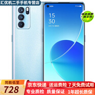 OPPO Reno6/ Reno6 Pro 二手手機(jī)  6400萬水光鏡頭 送閃充 95新 【Reno6 Pro】 夏日晴海 12G+256G  -95新【贈(zèng)3c閃充】 95新
