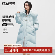 鴨鴨（YAYA）【設(shè)計(jì)師款】2024年新款羽絨服女過(guò)膝長(zhǎng)款極寒加厚保暖真毛領(lǐng)外套 冰水藍(lán)色 S 155