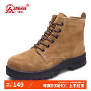 強(qiáng)人勞保鞋男羊毛保暖棉鞋防砸防穿刺功能安全防護(hù)鞋 G03C-1 黃色 45
