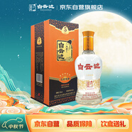 白云邊 五星陳釀 濃醬兼香型白酒 53度 450ml  單瓶裝 禮物