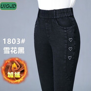 UIOJD高腰牛仔褲女2025秋冬新款松緊腰修身百搭彈力鉛筆加絨加厚長褲 雪花黑加絨A 加絨 31 建議115-125斤