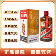 茅臺貴州茅臺醬香型白酒 53度 500mL 1瓶 精品茅臺