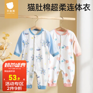 貝肽斯嬰兒衣服連體衣新生兒連身衣春秋無(wú)骨棉質(zhì)寶寶超萌外出哈衣爬服 宇航員巡航 80cm