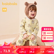 巴拉巴拉童裝嬰兒連體衣新生兒寶寶滿(mǎn)月爬服夾棉加厚萌趣男童女童嬰童衣服 黃色調(diào) 73cm