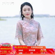 煙花燙國風(fēng)改良中式襯衫女2025春裝新款氣質(zhì)上衣SD 北夢 粉色 L