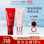 大紅bb霜遮瑕保濕持久不易脫妝防曬隔離妝前乳