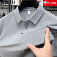 威可多（VICUTU）夏季短袖POLO衫輕熟男士商務(wù)休閑翻領(lǐng)薄款百搭運(yùn)動T恤 灰色 灰色 4XL