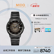 美度（MIDO）瑞士手表指揮官幻影款商務(wù)休閑黑鋼機(jī)械鋼帶男表七夕禮物送男友