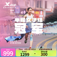 特步（XTEP）160X3.0PRO跑鞋男中國(guó)馬拉松跑記錄同款碳板長(zhǎng)跑耐磨緩震競(jìng)訓(xùn)鞋女 新白色\泡沫綠-女 35