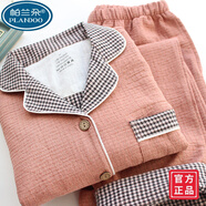 帕蘭朵新款情侶睡衣男女新疆棉雙層紗布家居服春秋冬長(cháng)袖休閑家居服套裝 (女)亞瑟粉色-織純棉套品牌特價(jià) M