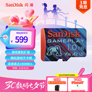 閃迪（SanDisk）1TB TF內存卡 A2 U3 V30 4K 游戲存儲卡 讀速190MB/s 寫(xiě)速130MB/s 游戲不卡頓 游戲機掌機專(zhuān)用卡
