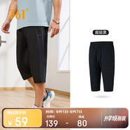 361°褲子夏季男運動(dòng)褲防曬跑步休閑寬松薄款男褲七分褲652424712H-3