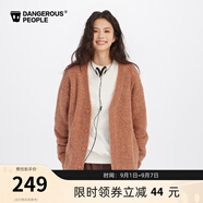 Dangerous people薛之謙dsp圈圈絨毛花式紗線針織V領(lǐng)百搭開衫毛衣 駝色 S
