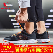 喬丹QIAODAN男鞋運動(dòng)鞋男秋季新款耐磨減震革面防水防風(fēng)跑步鞋 黑色/閃亮橘 41
