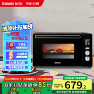 格蘭仕（Galanz）空氣炸烤箱家用烤箱電烤箱42L電子溫控多功能烤箱精準(zhǔn)控溫KF1842ELQ-S3N