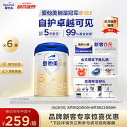 愛他美（Aptamil）卓傲幼兒配方奶粉3段（12—36月齡）800g*6罐  愛他美卓傲