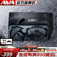 AVA紅箭摩托車頭盔機(jī)車冬季3C安全騎行防撞保暖ABS全盔藍(lán)牙耳機(jī)一體 【無損安裝】SENA藍(lán)牙耳機(jī) 特大-XL碼【適合頭圍58-59cm】