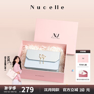 紐芝蘭（NUCELLE）包包女包輕奢品牌單肩包女斜挎包七夕情人節(jié)生日禮物女送老婆女友