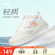 安踏輕便跑鞋女網(wǎng)面透氣軟底跑步鞋輕質(zhì)減震運(yùn)動(dòng)休閑鞋女旅游鞋