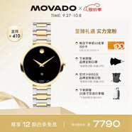 摩凡陀（Movado）瑞士手表 自動(dòng)機械女表 經(jīng)典瑞表 輕奢名表 博物館系列 0607679
