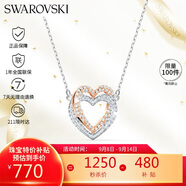 施華洛世奇 HYPERBOLA 心心相扣項鏈女送女朋友教師節禮物生日禮物女5518868