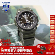 卡西歐（CASIO） 男表女表卡西歐手表男女情侶表學(xué)生時(shí)尚運(yùn)動(dòng)表太陽(yáng)能雙顯電子表 AQ-S820W-3BVPF綠怪史萊克 太陽(yáng)能
