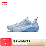 李寧音速12丨籃球鞋青少年男款春季新款輕便運動鞋YKBU054