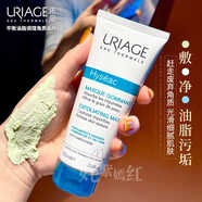 依泉（Uriage）油痘皮必薅大羊毛平衡油脂調(diào)理角質(zhì)面膜100ml去角質(zhì)控油 100ml