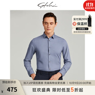 沙馳（SATCHI）男裝男士襯衫春夏新款商務(wù)正裝免燙修身易打理白色襯衣男 藍(lán)灰 43
