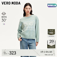 VEROMODA七夕禮物毛衣女2024秋冬新款幾何圖案印花寬松圓領(lǐng)毛衣學院減齡 藍浪綠色 常規(guī) 165/84A/M