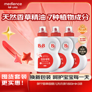 保寧（B&B）嬰兒洗衣液兒童寶寶專(zhuān)用 內衣洗衣液香草香1800ml三桶裝 韓國進(jìn)口