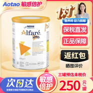 雀巢澳洲歐版雀巢藹兒舒Alfare深度水解嬰兒奶粉無乳糖抗過敏奶粉 德國版（荷蘭）藹兒舒