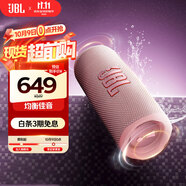 JBL FLIP6 音樂(lè )萬(wàn)花筒六代 便攜藍牙音箱 防水防塵 賽道揚聲器  iphone16pro適用 禮物音響 糖果粉