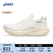 亞瑟士ASICS跑步鞋男鞋緩震透氣運動鞋舒適耐磨回彈跑鞋 GEL-NIMBUS 26 白色/白色 42