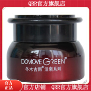 冬木古雨【官方店】護膚品套裝活泉清涼薄荷霜痘型 煥顏雪精華霜30g