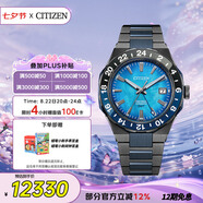 西鐵城（CITIZEN）手表日韓表日期顯示藍(lán)盤時(shí)尚男表NB6036-52N