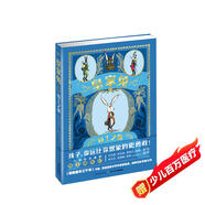 皇家兔特工之路 7-10歲成長(cháng)勵志童話(huà)故事小學(xué)生版兒童推理故事書(shū)偵探小說(shuō)課外閱讀書(shū)籍
